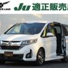 honda freed 2017 -HONDA--Freed DBA-GB5--GB5-1062702---HONDA--Freed DBA-GB5--GB5-1062702- image 1