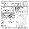 nissan silvia 2001 -NISSAN 【三重 533ﾋ44】--Silvia S15-031363---NISSAN 【三重 533ﾋ44】--Silvia S15-031363- image 3