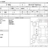 toyota prius 2020 CFJ1659563 image 3