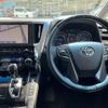 toyota alphard 2022 -TOYOTA--Alphard AYH30W--0140521---TOYOTA--Alphard AYH30W--0140521- image 18