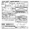 hitachi hitachi-others undefined -OTHER JAPAN--Hitachi 3-HCM1U100L00222502---OTHER JAPAN--Hitachi 3-HCM1U100L00222502- image 3