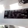 toyota corolla-axio 2015 -TOYOTA--Corolla Axio DBA-NRE160--NRE160-7010866---TOYOTA--Corolla Axio DBA-NRE160--NRE160-7010866- image 27