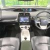 toyota prius 2016 -TOYOTA--Prius DAA-ZVW51--ZVW51-8012640---TOYOTA--Prius DAA-ZVW51--ZVW51-8012640- image 2