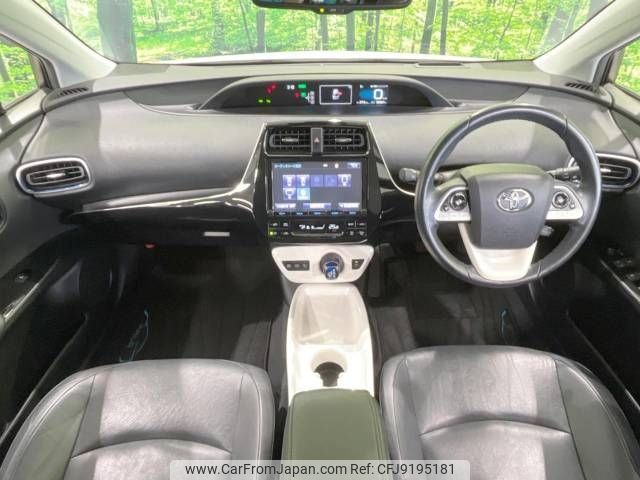 toyota prius 2016 -TOYOTA--Prius DAA-ZVW51--ZVW51-8012640---TOYOTA--Prius DAA-ZVW51--ZVW51-8012640- image 2