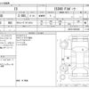 lexus is 2018 -LEXUS--Lexus IS DBA-ASE30--ASE30-0005400---LEXUS--Lexus IS DBA-ASE30--ASE30-0005400- image 3