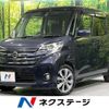 nissan dayz-roox 2016 CFJ1663211 image 1