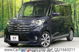 nissan dayz-roox 2016 CFJ1663211
