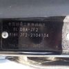 honda n-box 2013 -HONDA--N BOX DBA-JF2--JF2-2104134---HONDA--N BOX DBA-JF2--JF2-2104134- image 40