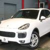 porsche cayenne 2015 CFJ1743737 image 21