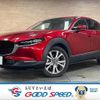 mazda cx-3 2020 -MAZDA--CX-30 5BA-DMEP--DMEP-119636---MAZDA--CX-30 5BA-DMEP--DMEP-119636- image 1