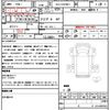 isuzu forward 2017 quick_quick_TKG-FRR90S1_FRR90-7113191 image 4