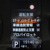 nissan roox 2020 -NISSAN 【名変中 】--Roox B45A--0316299---NISSAN 【名変中 】--Roox B45A--0316299- image 22