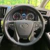 toyota vellfire 2015 -TOYOTA--Vellfire DBA-AGH30W--AGH30-0017876---TOYOTA--Vellfire DBA-AGH30W--AGH30-0017876- image 13