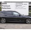 bmw 3-series 2020 -BMW--BMW 3 Series 3DA-6L20--WBA6L72070FK32662---BMW--BMW 3 Series 3DA-6L20--WBA6L72070FK32662- image 17