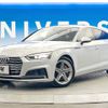 audi a5 2018 -AUDI--Audi A5 DBA-F5CYRL--WAUZZZF54JA068668---AUDI--Audi A5 DBA-F5CYRL--WAUZZZF54JA068668- image 17