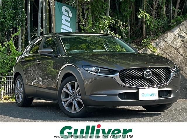 mazda cx-3 2021 -MAZDA--CX-30 5BA-DMEP--DMEP-123624---MAZDA--CX-30 5BA-DMEP--DMEP-123624- image 1