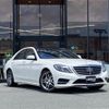 mercedes-benz s-class 2014 CFJ1679211 image 1