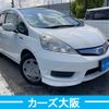 honda fit-shuttle 2015 -HONDA--Fit Shuttle DAA-GP2--GP2-3132413---HONDA--Fit Shuttle DAA-GP2--GP2-3132413- image 2