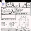 toyota voxy 2010 CFJ1548844 image 3
