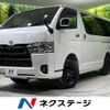 toyota hiace-van 2025 CFJ1764489 image 1
