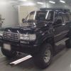 toyota land-cruiser 1995 -TOYOTA--Land Cruiser HDJ81V-0061326---TOYOTA--Land Cruiser HDJ81V-0061326- image 1