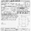 toyota prius 2023 -TOYOTA 【千葉 30Mﾗ1000】--Prius MXWH60-4015704---TOYOTA 【千葉 30Mﾗ1000】--Prius MXWH60-4015704- image 3