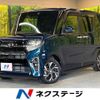 daihatsu tanto 2020 CFJ1729185 image 1