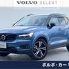volvo xc40 2019 -VOLVO--Volvo XC40 DBA-XB420XC--YV1XZ16MCK2107029---VOLVO--Volvo XC40 DBA-XB420XC--YV1XZ16MCK2107029- image 1
