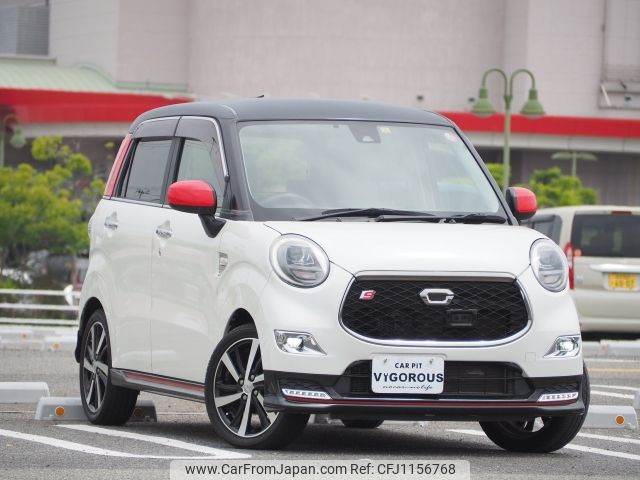 daihatsu cast 2015 -DAIHATSU--Cast DBA-LA250S--LA250S-0023133---DAIHATSU--Cast DBA-LA250S--LA250S-0023133- image 1