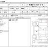 toyota noah 2019 -TOYOTA 【湘南 530ﾈ2933】--Noah DBA-ZRR80G--ZRR80G-0504396---TOYOTA 【湘南 530ﾈ2933】--Noah DBA-ZRR80G--ZRR80G-0504396- image 3