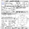 isuzu giga 2006 -ISUZU 【一宮 100ﾊ866】--Giga CXZ52K6--7000101---ISUZU 【一宮 100ﾊ866】--Giga CXZ52K6--7000101- image 3