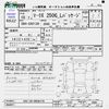 toyota mark-x 2006 -TOYOTA--MarkX GRX120--GRX120-0058479---TOYOTA--MarkX GRX120--GRX120-0058479- image 3