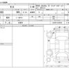 daihatsu tanto 2016 -DAIHATSU 【大分 585】--Tanto DBA-LA600S--LA600S-0436020---DAIHATSU 【大分 585】--Tanto DBA-LA600S--LA600S-0436020- image 3