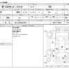 nissan clipper-truck 2024 CFJ1718205 image 3