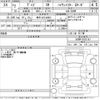 nissan dayz 2020 CFJ1652185 image 3