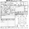 toyota prius-phv 2012 -TOYOTA--Prius PHV ZVW35-3025190---TOYOTA--Prius PHV ZVW35-3025190- image 3