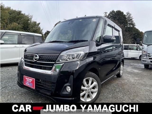 nissan dayz-roox 2018 -NISSAN--DAYZ Roox B21A--0541361---NISSAN--DAYZ Roox B21A--0541361- image 1
