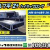 isuzu elf-truck 2012 CFJ1581021 image 3