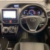 toyota voxy 2020 -TOYOTA--Voxy 6AA-ZWR80W--ZWR80-0464573---TOYOTA--Voxy 6AA-ZWR80W--ZWR80-0464573- image 11