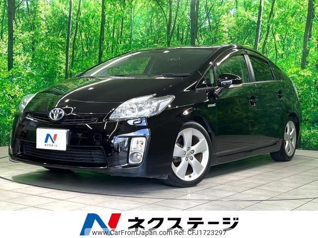 toyota prius 2011 CFJ1723297 image 1
