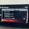 mazda demio 2022 -MAZDA--MAZDA2 3DA-DJ5FS--DJ5FS-650858---MAZDA--MAZDA2 3DA-DJ5FS--DJ5FS-650858- image 16