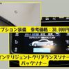 toyota crown 2017 -TOYOTA--Crown DAA-AWS210--AWS210-6114288---TOYOTA--Crown DAA-AWS210--AWS210-6114288- image 14