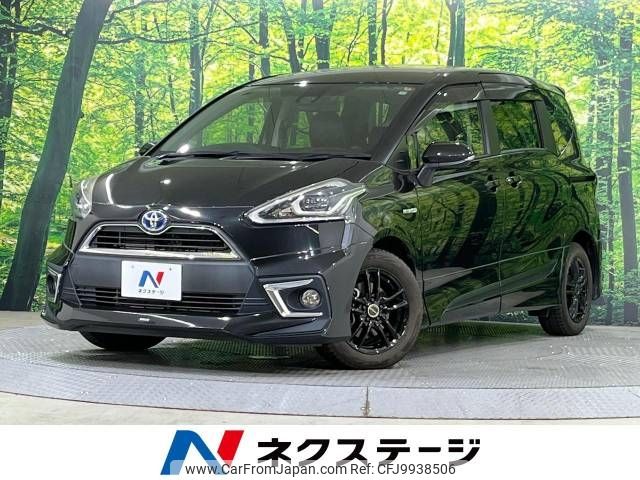 toyota sienta 2015 -TOYOTA--Sienta DAA-NHP170G--NHP170-7023076---TOYOTA--Sienta DAA-NHP170G--NHP170-7023076- image 1