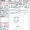 daihatsu move-canbus 2020 CFJ1705981 image 21