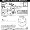 mitsubishi-fuso canter 2020 CFJ1836356 image 3