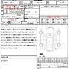 subaru impreza 2013 quick_quick_CBA-GRF_GRF-008438 image 21