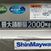mitsubishi-fuso canter 2020 CFJ1549993 image 73