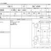 toyota toyoace 2013 -トヨタ--ﾄﾖｴｰｽ TKG-XZC605--XZC605-0004431---トヨタ--ﾄﾖｴｰｽ TKG-XZC605--XZC605-0004431- image 18