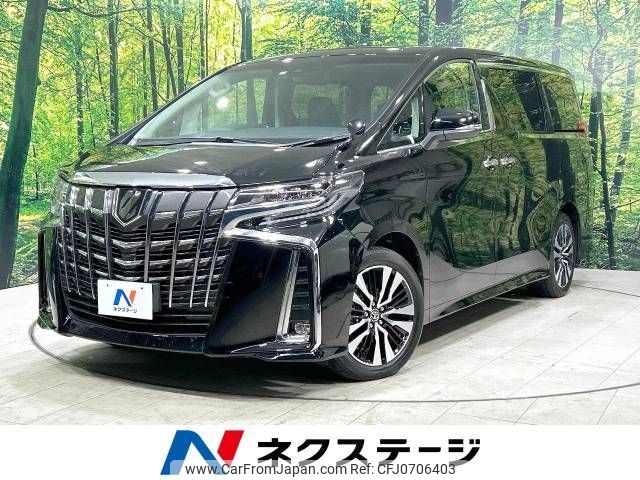 toyota alphard 2022 -TOYOTA--Alphard 3BA-AGH30W--AGH30-0408344---TOYOTA--Alphard 3BA-AGH30W--AGH30-0408344- image 1