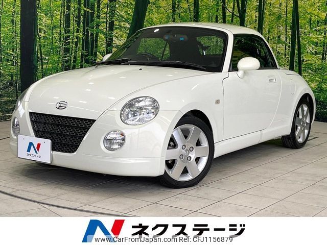 daihatsu copen 2010 -DAIHATSU--Copen ABA-L880K--L880K-0053580---DAIHATSU--Copen ABA-L880K--L880K-0053580- image 1